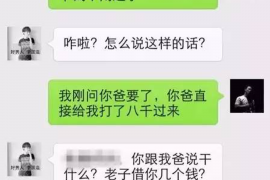 陕西贷款清欠服务