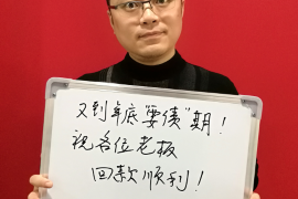 陕西工资清欠服务