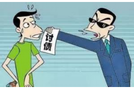 陕西企业清欠服务